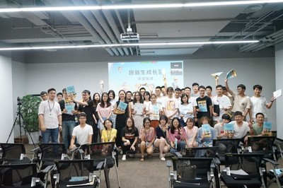 扁平管理快乐工作 趣头条员工与企业共同成长的互联网文化实践