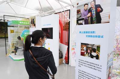 触手可及的文化盛宴 盘点互联网文化成果展上的“家门口”风景