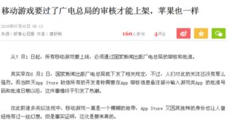 净网行动下中国互联网文化的未来走向与挑战