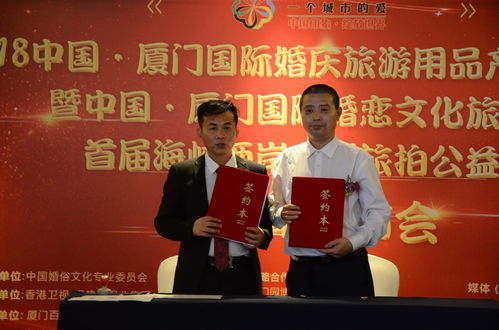 鸣溪茶业 香茗雅韵，为2018厦门婚旅产业博览会注入文化新活力