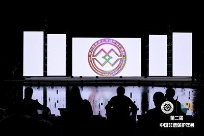 互联网助力文化传承 第二届中国非物质文化遗产保护年会在宜兴启幕