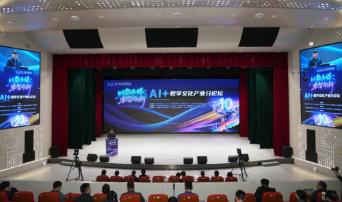 江苏数据集团促创新 文化传媒数据行业专区揭牌，互联网文化焕发新活力