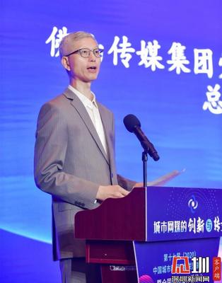 网络聚智·助力共荣 | 第十七届中国城市新闻网媒联盟联席会暨全国网络媒体看佛山活动启幕